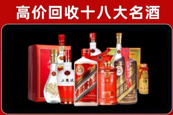 江山回收老酒